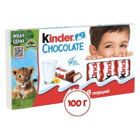 Шоколад Kinder 8шт 100г — 1 234 〒 Шоколад Kinder 8шт 100г — 1 234 〒 | Купить с доставкой