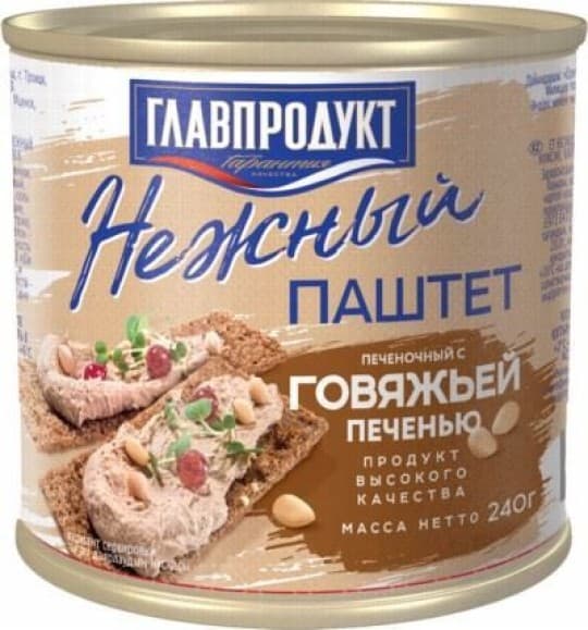Паштет Главпродукт с говяжьей печенью 240 г — 790 〒 Паштет Главпродукт с говяжьей печенью 240 г — 790 〒 | Купить с доставкой