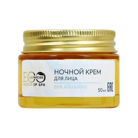 КРЕМ Д/ЛИЦА EO LABORATRIE SPA AQUASENS 50МЛ — 4 795 〒 КРЕМ Д/ЛИЦА EO LABORATRIE SPA AQUASENS 50МЛ — 4 795 〒 | Купить с доставкой