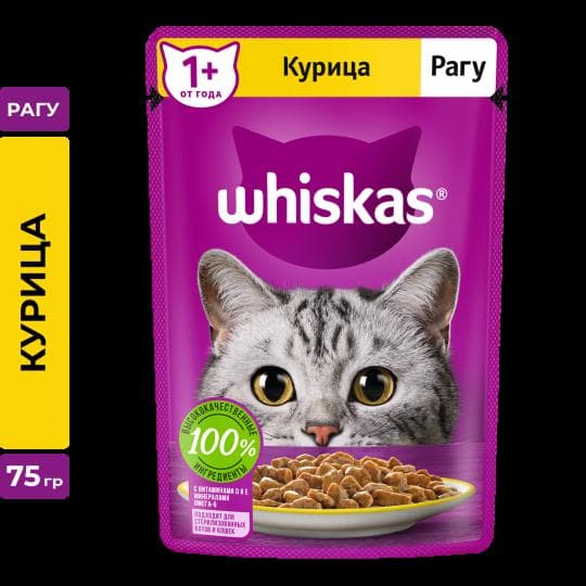 Влажный корм WHISKAS® для кошек, рагу с курицей, 75г — 285 〒 Влажный корм WHISKAS® для кошек, рагу с курицей, 75г — 285 〒 | Купить с доставкой