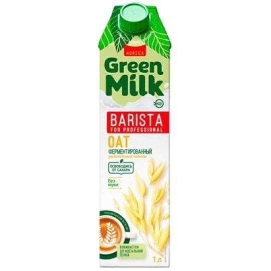 1Л GREEN MILK BARISTA PROFESSIONAL ОВСЯНКА РАСТИТЕТ МОЛОКО — 2 030 〒 1Л GREEN MILK BARISTA PROFESSIONAL ОВСЯНКА РАСТИТЕТ МОЛОКО — 2 030 〒 | Купить с доставкой