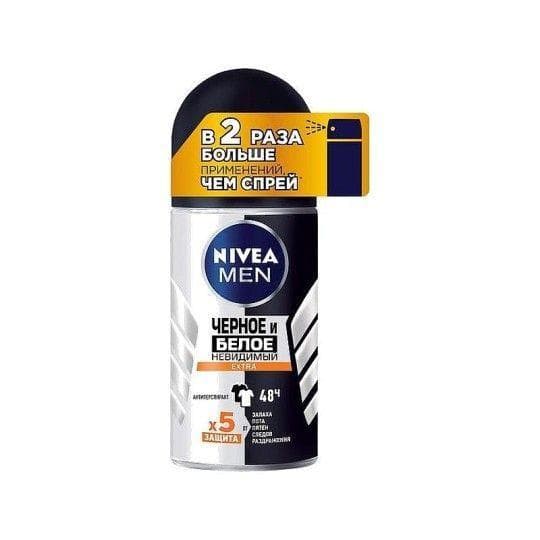 АНТИПЕРСПИРАНТ NIVEA MEN ЧЕРНОЕ И БЕЛОЕ НЕВИДИМЫЙ EXTRA ШАРИКОВЫЙ 50мл — 2 120 〒 АНТИПЕРСПИРАНТ NIVEA MEN ЧЕРНОЕ И БЕЛОЕ НЕВИДИМЫЙ EXTRA ШАРИКОВЫЙ 50мл — 2 120 〒 | Купить с доставкой