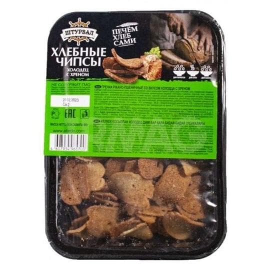 ЧИПСЫ ХЛЕБНЫЕ СО ВКУСОМ ХОЛОДЦА С ХРЕНОМ ШТУРВАЛ 90ГР — 735 〒 ЧИПСЫ ХЛЕБНЫЕ СО ВКУСОМ ХОЛОДЦА С ХРЕНОМ ШТУРВАЛ 90ГР — 735 〒 | Купить с доставкой