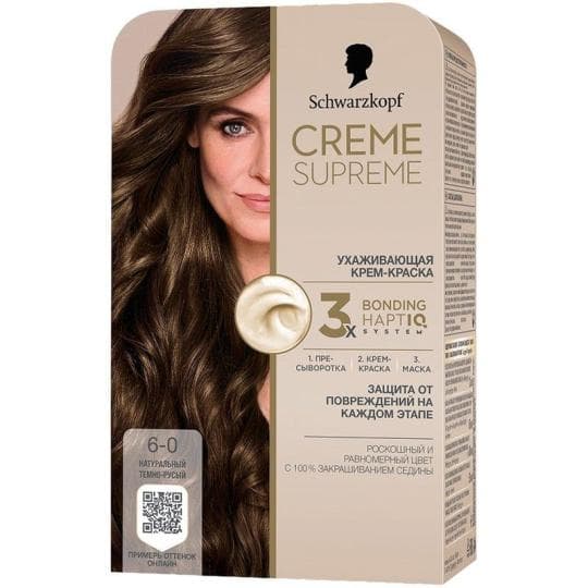 КРАСКА ДЛЯ ВОЛОС CREME SUPREME 6-0 НАТУРАЛЬНЫЙ ТЕМНО-РУСЫЙ — 3 999 〒 КРАСКА ДЛЯ ВОЛОС CREME SUPREME 6-0 НАТУРАЛЬНЫЙ ТЕМНО-РУСЫЙ — 3 999 〒 | Купить с доставкой