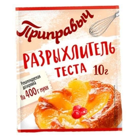 Разрыхлитель теста Приправыч 10 гр. — 99 〒 Разрыхлитель теста Приправыч 10 гр. — 99 〒 | Купить с доставкой