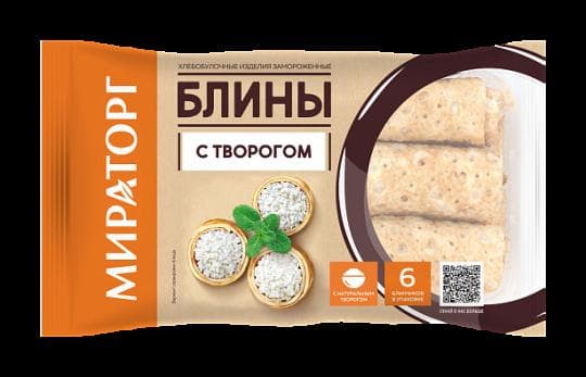 БЛИНЫ МИРАТОРГ С ТВОРОГОМ 360Г — 1 835 〒 БЛИНЫ МИРАТОРГ С ТВОРОГОМ 360Г — 1 835 〒 | Купить с доставкой