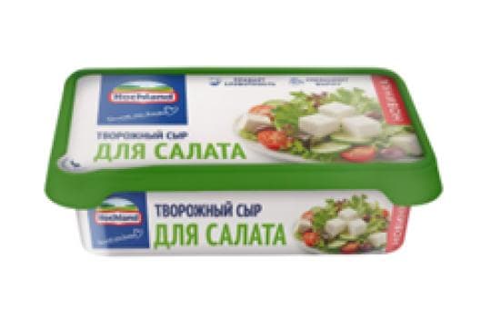 180Г ТВОР СЫР ДЛЯ САЛАТА HOCHL — 1 479 〒 180Г ТВОР СЫР ДЛЯ САЛАТА HOCHL — 1 479 〒 | Купить с доставкой