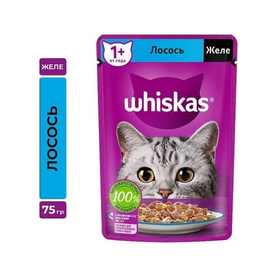 Влажный корм WHISKAS® для кошек, желе с лососем, 75г — 259 〒 Влажный корм WHISKAS® для кошек, желе с лососем, 75г — 259 〒 | Купить с доставкой