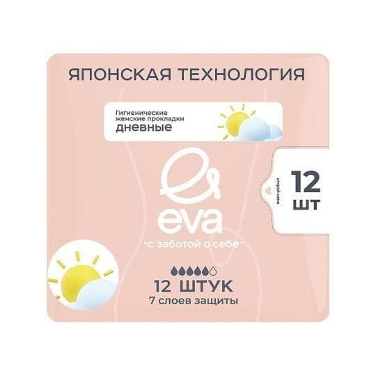 ПРОКЛАДКИ ГИГИЕНИЧЕСКИЕ EVA DAY 12ШТ — 1 113 〒 ПРОКЛАДКИ ГИГИЕНИЧЕСКИЕ EVA DAY 12ШТ — 1 113 〒 | Купить с доставкой