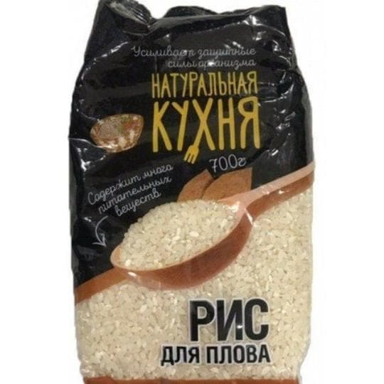 Рис для плова Натуральная кухня 700 г — 820 〒 Рис для плова Натуральная кухня 700 г — 820 〒 | Купить с доставкой