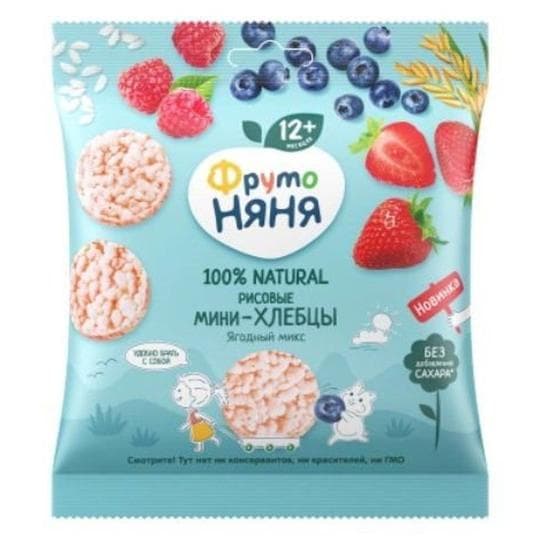 МИНИ-ХЛЕБЦЫ РИСОВЫЕ С ЯБЛОКОМ/КЛУБНИКОЙ/ЧЕРНИКОЙ/МАЛИНОЙ 30ГР — 485 〒 МИНИ-ХЛЕБЦЫ РИСОВЫЕ С ЯБЛОКОМ/КЛУБНИКОЙ/ЧЕРНИКОЙ/МАЛИНОЙ 30ГР — 485 〒 | Купить с доставкой