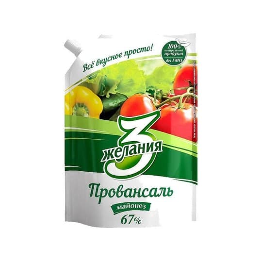 Майонез 3 Желания Провансаль 67% 700 гр — 1 650 〒 Майонез 3 Желания Провансаль 67% 700 гр — 1 650 〒 | Купить с доставкой