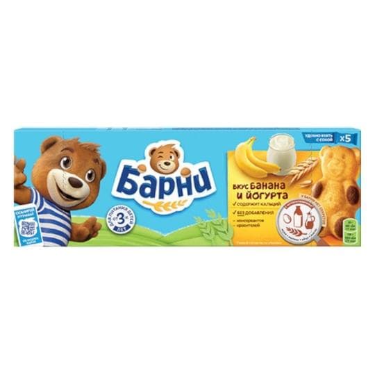 БАРНИ| пирожное бисквитное "С БАНАНОВО-ЙОГУРТОВОЙ НАЧИНКОЙ" 150г — 1 398 〒 БАРНИ| пирожное бисквитное "С БАНАНОВО-ЙОГУРТОВОЙ НАЧИНКОЙ" 150г — 1 398 〒 | Купить с доставкой