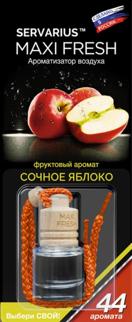 Ароматизатор Maxi fresh бутылочка на зеркало сочное яблоко — 2 455 〒 Ароматизатор Maxi fresh бутылочка на зеркало сочное яблоко — 2 455 〒 | Купить с доставкой
