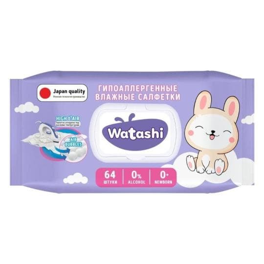 САЛФЕТКИ WATASHI ВЛАЖНЫЕ ДЛЯ ДЕТЕЙ 0+ BIG-PACK С КРЫШКОЙ 64ШТ — 665 〒 САЛФЕТКИ WATASHI ВЛАЖНЫЕ ДЛЯ ДЕТЕЙ 0+ BIG-PACK С КРЫШКОЙ 64ШТ — 665 〒 | Купить с доставкой