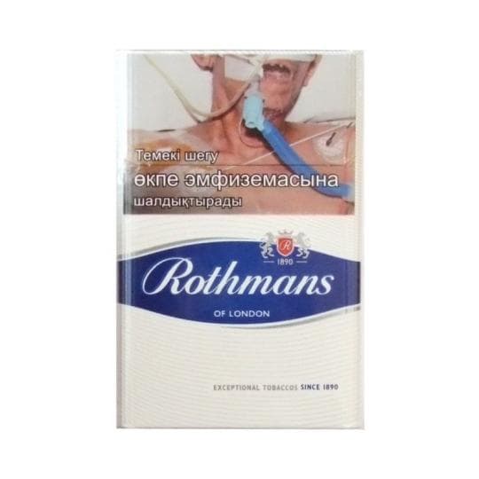 СИГАРЕТЫ ROTHMANS KS TUBE 4 МГ — 1 140 〒 СИГАРЕТЫ ROTHMANS KS TUBE 4 МГ — 1 140 〒 | Купить с доставкой