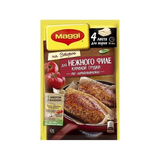Смесь на бумаге для жарки Maggi для приготовления нежного филе куриной грудки по-итальянски 30,6 г — 580 〒 Смесь на бумаге для жарки Maggi для приготовления нежного филе куриной грудки по-итальянски 30,6 г — 580 〒 | Купить с дост...