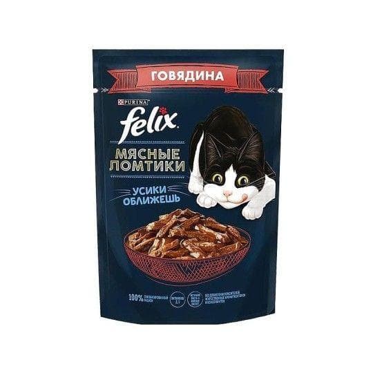 КОРМ FELIX Д/КОШЕК МЯСНЫЕ ЛОМТИКИ ГОВЯДИНА 75ГР Д/П — 169 〒 КОРМ FELIX Д/КОШЕК МЯСНЫЕ ЛОМТИКИ ГОВЯДИНА 75ГР Д/П — 169 〒 | Купить с доставкой