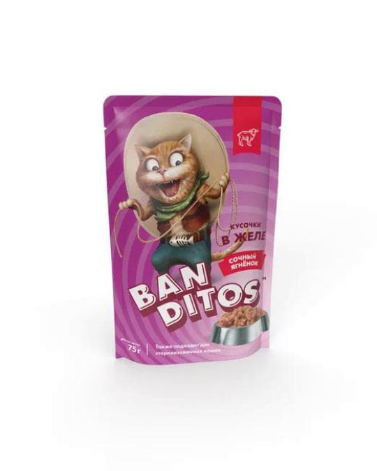 75Г КОРМ Д/К ЯГНЕНОК BANDITOS — 369 〒 75Г КОРМ Д/К ЯГНЕНОК BANDITOS — 369 〒 | Купить с доставкой