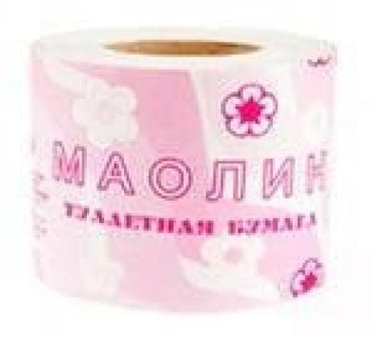 Бумага туалетная Маолин 2 слойная — 520 〒 Бумага туалетная Маолин 2 слойная — 520 〒 | Купить с доставкой