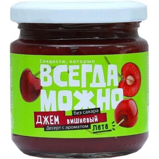 ДЖЕМ ВСЕГДА МОЖНО С/Б ВИШНЯ 200Г/ — 1 859 〒 ДЖЕМ ВСЕГДА МОЖНО С/Б ВИШНЯ 200Г/ — 1 859 〒 | Купить с доставкой