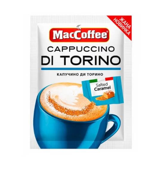 КОФЕ MACCOFFEE DI TORINO СОЛЕНАЯ КАРАМЕЛЬ 20*25,5ГР — 2 299 〒 КОФЕ MACCOFFEE DI TORINO СОЛЕНАЯ КАРАМЕЛЬ 20*25,5ГР — 2 299 〒 | Купить с доставкой