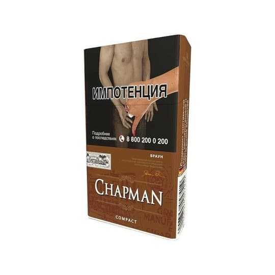 СИГАРЕТЫ CHAPMAN BROWN — Price on request СИГАРЕТЫ CHAPMAN BROWN — Price on request | Купить с доставкой
