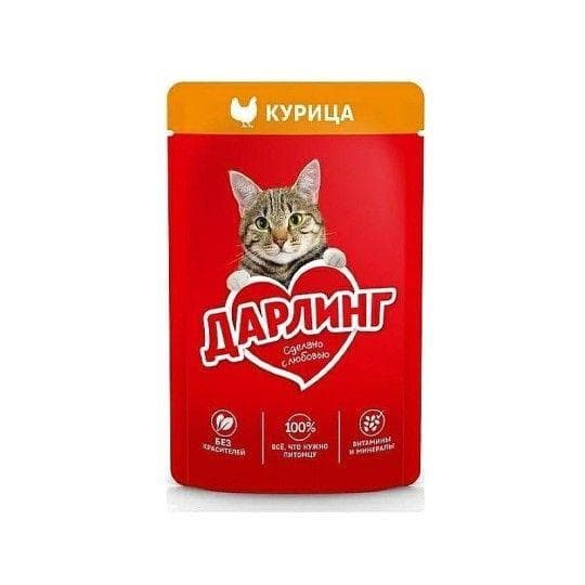 Влажный корм для кошек "ДАРЛИНГ" курица в подливе 75Г — 210 〒 Влажный корм для кошек "ДАРЛИНГ" курица в подливе 75Г — 210 〒 | Купить с доставкой