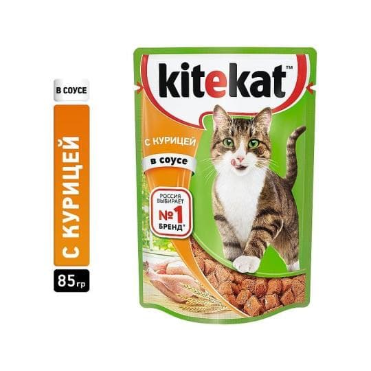 Влажный корм для кошек Kitekat™ c сочными кусочками курицы в соусе, 85г — 255 〒 Влажный корм для кошек Kitekat™ c сочными кусочками курицы в соусе, 85г — 255 〒 | Купить с доставкой