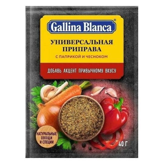 ПРИПРАВА УНИВЕРСАЛЬНАЯ ПАПРИКА И ЧЕСНОК GALLINA BLANCA 40ГР — 395 〒 ПРИПРАВА УНИВЕРСАЛЬНАЯ ПАПРИКА И ЧЕСНОК GALLINA BLANCA 40ГР — 395 〒 | Купить с доставкой