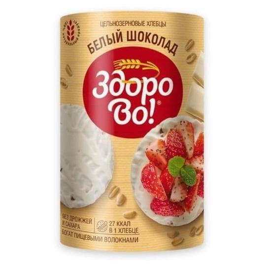 ХЛЕБЦЫ АЯМ ЗДОРОВО ЦЕЛЬНОЗЕРНОВЫЕ ГЛАЗ БЕЛ ШОК 200ГР ПЛЕНКА — 1 019 〒 ХЛЕБЦЫ АЯМ ЗДОРОВО ЦЕЛЬНОЗЕРНОВЫЕ ГЛАЗ БЕЛ ШОК 200ГР ПЛЕНКА — 1 019 〒 | Купить с доставкой