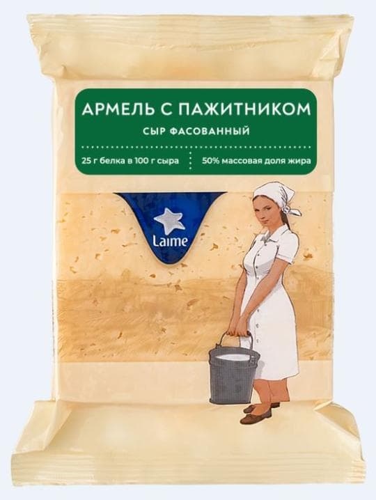 180Г СЫР АРМЕЛЬ С ПАЖИТН 50% L — 2 029 〒 180Г СЫР АРМЕЛЬ С ПАЖИТН 50% L — 2 029 〒 | Купить с доставкой
