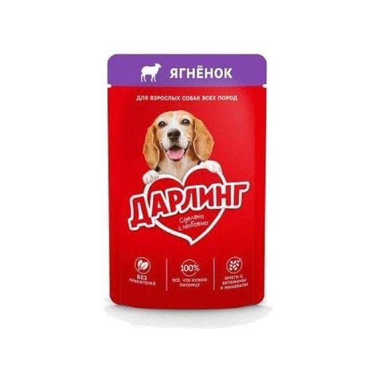 Влажный корм для собак "ДАРЛИНГ" ягненок в подливе 75Г — 215 〒 Влажный корм для собак "ДАРЛИНГ" ягненок в подливе 75Г — 215 〒 | Купить с доставкой