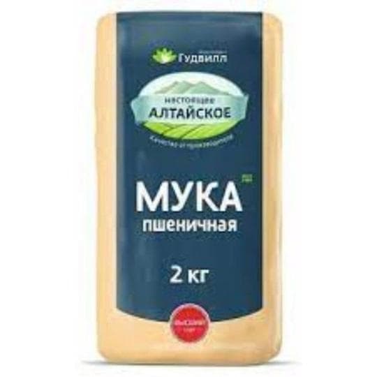 Мука пшеничная Гудвилл в/с, 2.000 кг — 1 205 〒 Мука пшеничная Гудвилл в/с, 2.000 кг — 1 205 〒 | Купить с доставкой