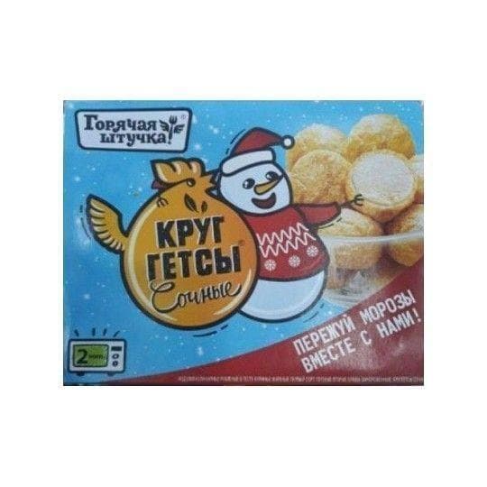 КРУГГЕТСЫ ГОРЯЧАЯ ШТУЧКА СОЧНЫЕ 200ГР — 1 395 〒 КРУГГЕТСЫ ГОРЯЧАЯ ШТУЧКА СОЧНЫЕ 200ГР — 1 395 〒 | Купить с доставкой