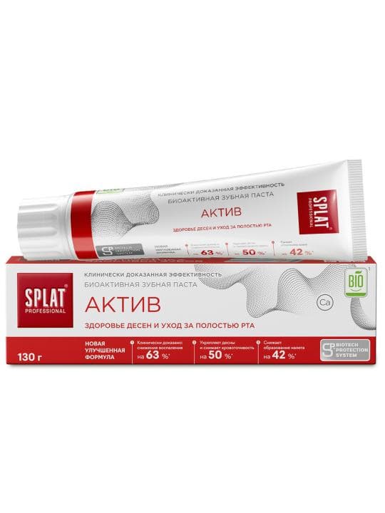 ЗУБНАЯ ПАСТА SPLAT АКТИВ 130ГР — 1 989 〒 ЗУБНАЯ ПАСТА SPLAT АКТИВ 130ГР — 1 989 〒 | Купить с доставкой