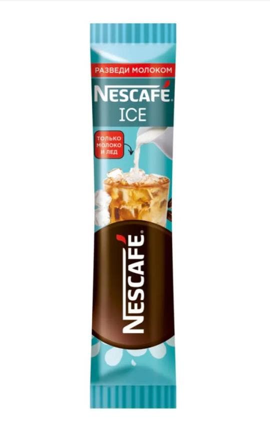 11,5Г КОФЕ АЙС NESCAFE — 1 707 〒 11,5Г КОФЕ АЙС NESCAFE — 1 707 〒 | Купить с доставкой