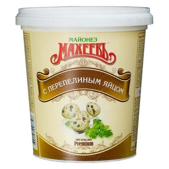 Майонез Махеев С перепелиным яйцом 50,5% 800г — 1 519 〒 Майонез Махеев С перепелиным яйцом 50,5% 800г — 1 519 〒 | Купить с доставкой