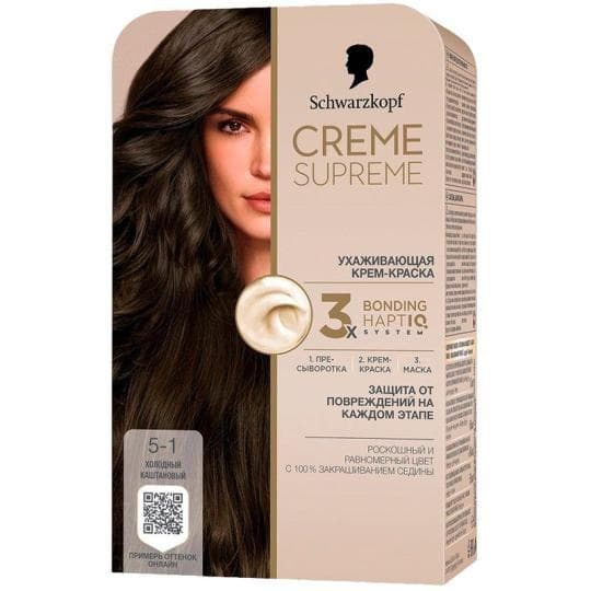 КРАСКА ДЛЯ ВОЛОС CREME SUPREME 5-1 ХОЛОДНЫЙ КАШТАНОВЫЙ — 3 999 〒 КРАСКА ДЛЯ ВОЛОС CREME SUPREME 5-1 ХОЛОДНЫЙ КАШТАНОВЫЙ — 3 999 〒 | Купить с доставкой