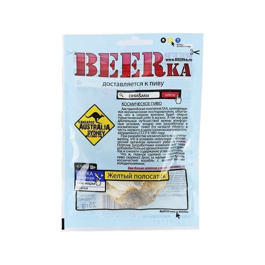 Желтый полосатик Beerka сушеный 25 гр. — 260 〒 Желтый полосатик Beerka сушеный 25 гр. — 260 〒 | Купить с доставкой
