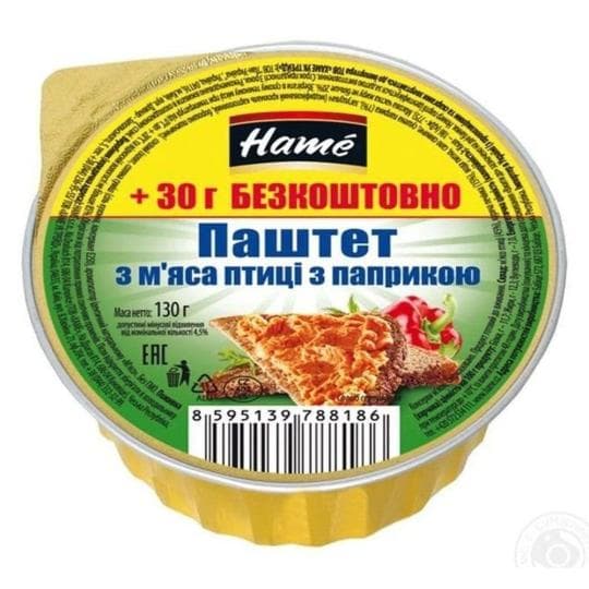 ПАШТЕТ HAME ИЗ МЯСА ПТИЦЫ С ПАПРИКОЙ 130ГР ФОЛЬГА — 690 〒 ПАШТЕТ HAME ИЗ МЯСА ПТИЦЫ С ПАПРИКОЙ 130ГР ФОЛЬГА — 690 〒 | Купить с доставкой