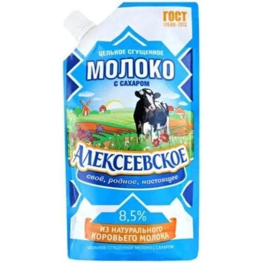 270Г МОЛОКО СГУЩЕННОЕ 8,5% — 969 〒 270Г МОЛОКО СГУЩЕННОЕ 8,5% — 969 〒 | Купить с доставкой