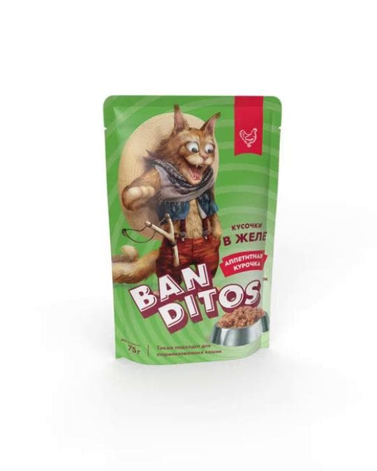 75Г КОРМ Д/К КУРОЧКА BANDITOS — 369 〒 75Г КОРМ Д/К КУРОЧКА BANDITOS — 369 〒 | Купить с доставкой