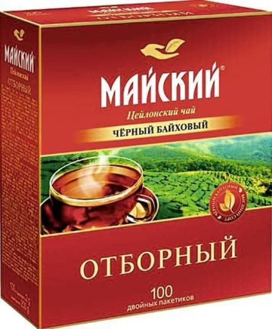 Чай МАЙСКИЙ черный Отборный, 100х2г — 1 529 〒 Чай МАЙСКИЙ черный Отборный, 100х2г — 1 529 〒 | Купить с доставкой