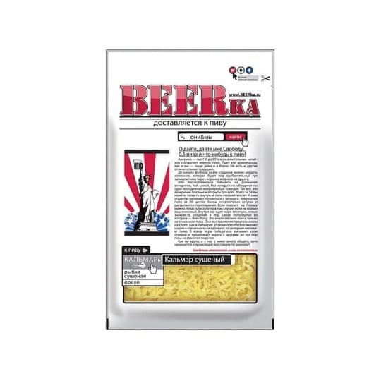 Кальмар сушеный Beerka 38г — 640 〒 Кальмар сушеный Beerka 38г — 640 〒 | Купить с доставкой