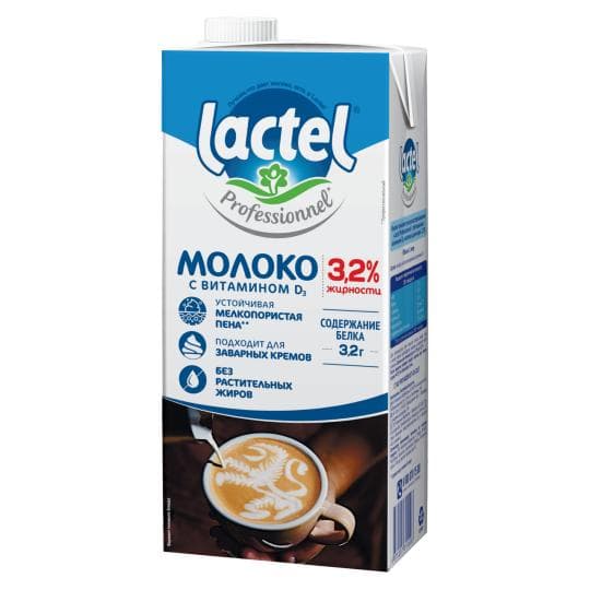 1Л МОЛОКО 3,2% LACTEL PROFESSI — 719 〒 1Л МОЛОКО 3,2% LACTEL PROFESSI — 719 〒 | Купить с доставкой