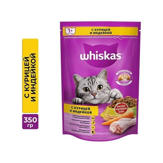 Сухой корм WHISKAS® для кошек «Подушечки с паштетом. Ассорти с курицей и индейкой», 350г — 1 420 〒 Сухой корм WHISKAS® для кошек «Подушечки с паштетом. Ассорти с курицей и индейкой», 350г — 1 420 〒 | Купить с доставкой