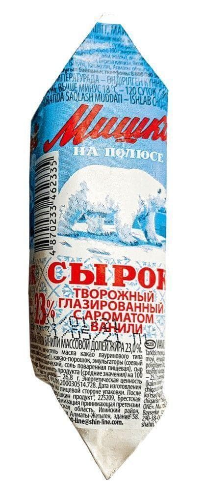 45ГР СЫРОК МИШКА НА ПОЛЮСЕ ВАНИЛЬ — 580 〒 45ГР СЫРОК МИШКА НА ПОЛЮСЕ ВАНИЛЬ — 580 〒 | Купить с доставкой