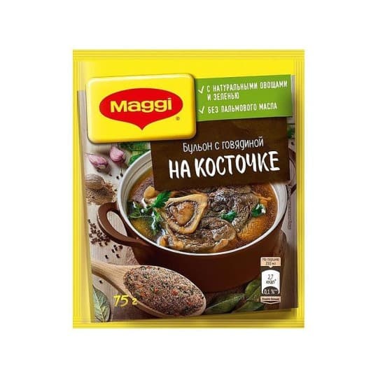 Бульон Maggi с говядиной на косточке сухой 75 г — 450 〒 Бульон Maggi с говядиной на косточке сухой 75 г — 450 〒 | Купить с доставкой