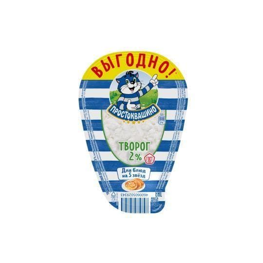 220Г ТВОРОГ ПРОСТОКВАШИНО 2% — 949 〒 220Г ТВОРОГ ПРОСТОКВАШИНО 2% — 949 〒 | Купить с доставкой